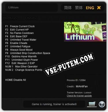 Lithium: Трейнер +14 [v1.4]