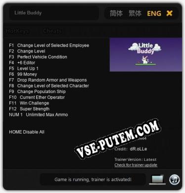 Little Buddy: Читы, Трейнер +13 [dR.oLLe]