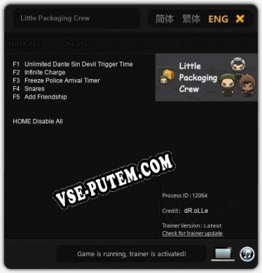 Little Packaging Crew: Читы, Трейнер +5 [dR.oLLe]
