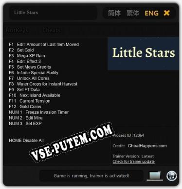 Little Stars: Читы, Трейнер +15 [CheatHappens.com]