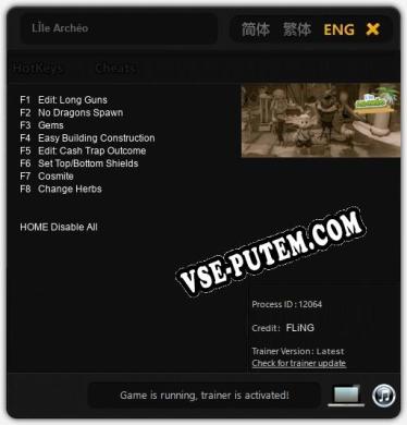 LÎle Archéo: Трейнер +8 [v1.5]