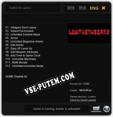 loathe the game: Трейнер +12 [v1.3]