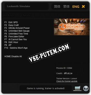Locksmith Simulator: Трейнер +10 [v1.1]