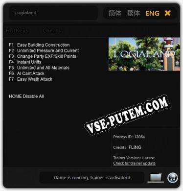 Logialand: Читы, Трейнер +7 [FLiNG]