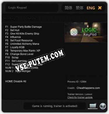 Трейнер для Logic Keypad [v1.0.6]