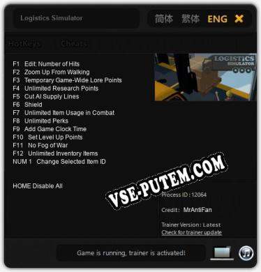 Трейнер для Logistics Simulator [v1.0.3]