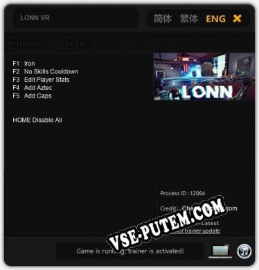Трейнер для LONN VR [v1.0.3]