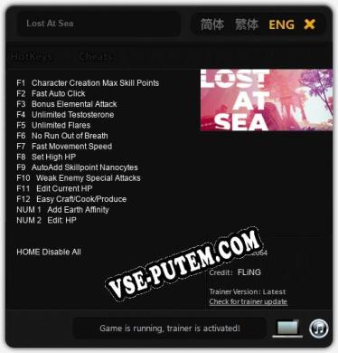 Lost At Sea: ТРЕЙНЕР И ЧИТЫ (V1.0.15)