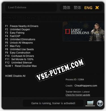 Lost Eidolons: Трейнер +13 [v1.9]