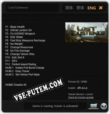 Lost Existence: Трейнер +15 [v1.3]