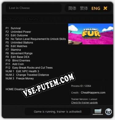 Lost in Cheese: ТРЕЙНЕР И ЧИТЫ (V1.0.49)