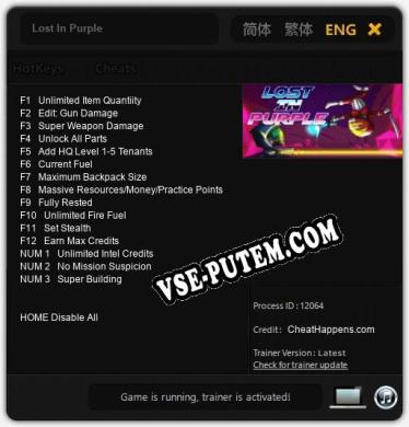 Lost In Purple: Читы, Трейнер +15 [CheatHappens.com]
