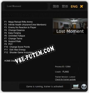 Трейнер для Lost Moment [v1.0.9]