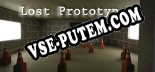 Lost Prototype: ТРЕЙНЕР И ЧИТЫ (V1.0.36)