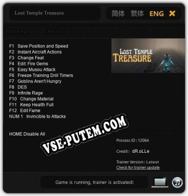 Lost Temple Treasure: ТРЕЙНЕР И ЧИТЫ (V1.0.57)