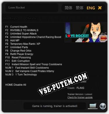 Love Rocket: Трейнер +15 [v1.8]