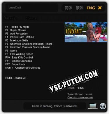 Трейнер для LoveCraft [v1.0.4]