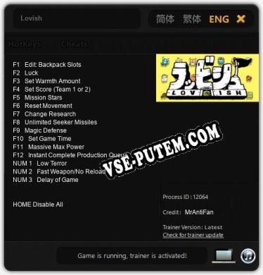 Трейнер для Lovish [v1.0.2]