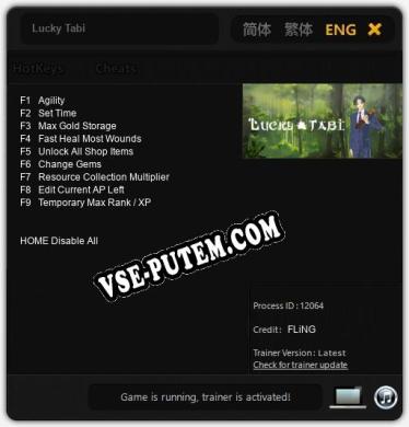Lucky Tabi: Трейнер +9 [v1.9]