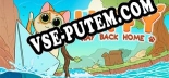 Luffy Way Back Home: Трейнер +11 [v1.9]