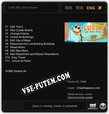 Luffy Way Back Home: Трейнер +11 [v1.9]