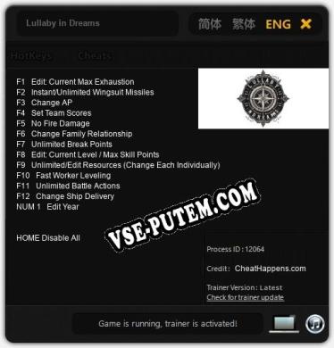 Lullaby in Dreams: Трейнер +13 [v1.9]