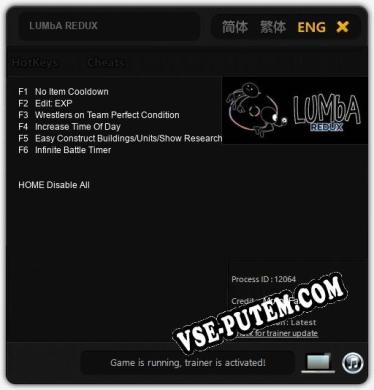 LUMbA REDUX: Читы, Трейнер +6 [MrAntiFan]