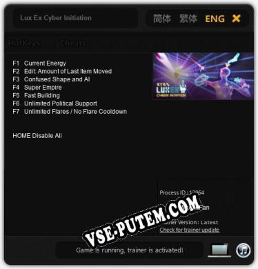 Lux Ex Cyber Initiation: Трейнер +7 [v1.7]