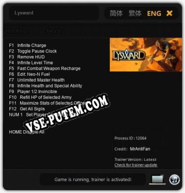 Lysward: ТРЕЙНЕР И ЧИТЫ (V1.0.95)