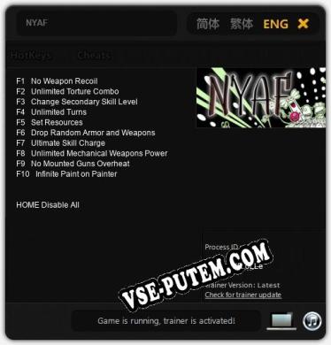 NYAF: ТРЕЙНЕР И ЧИТЫ (V1.0.12)