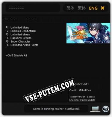 人气动漫大乱斗: Читы, Трейнер +6 [MrAntiFan]