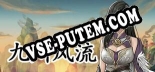 九州风流: Читы, Трейнер +7 [MrAntiFan]