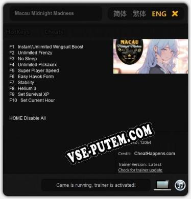 Macau Midnight Madness: ТРЕЙНЕР И ЧИТЫ (V1.0.40)