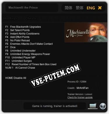 Machiavelli the Prince: Читы, Трейнер +13 [MrAntiFan]