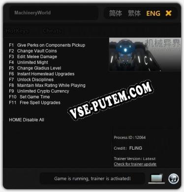Трейнер для MachineryWorld [v1.0.9]