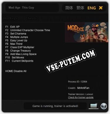 Трейнер для Mad Age  This Guy [v1.0.9]