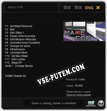 Трейнер для MADE FOR [v1.0.6]