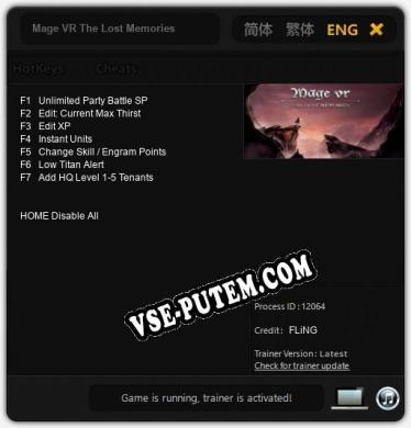 Mage VR The Lost Memories: Читы, Трейнер +7 [FLiNG]