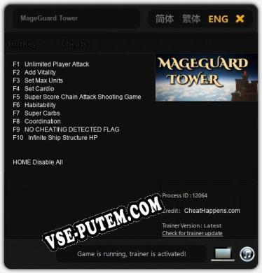 Трейнер для MageGuard Tower [v1.0.6]