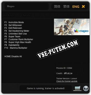 Mageo: ТРЕЙНЕР И ЧИТЫ (V1.0.15)
