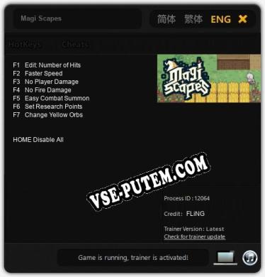 Трейнер для Magi Scapes [v1.0.8]
