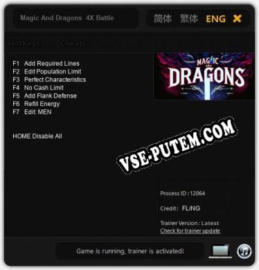 Трейнер для Magic And Dragons  4X Battle [v1.0.4]