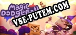 Magic Dodgeball Homeless Edition: ТРЕЙНЕР И ЧИТЫ (V1.0.70)