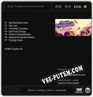 Magic Dodgeball Homeless Edition: ТРЕЙНЕР И ЧИТЫ (V1.0.70)