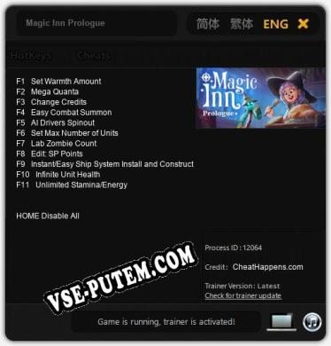 Magic Inn Prologue: Трейнер +11 [v1.5]