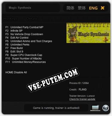 Magic Synthesis: Трейнер +11 [v1.9]