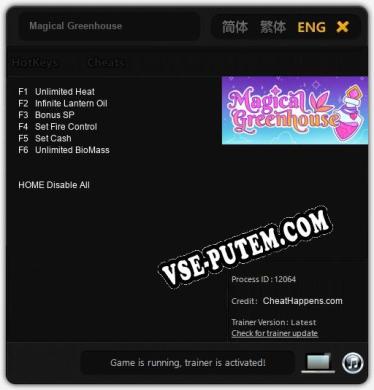 Magical Greenhouse: Читы, Трейнер +6 [CheatHappens.com]