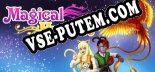Magical Harvest: ТРЕЙНЕР И ЧИТЫ (V1.0.49)