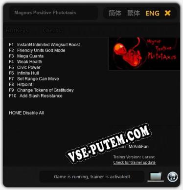 Magnus Positive Phototaxis: Читы, Трейнер +10 [MrAntiFan]