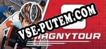 Magnytour: ТРЕЙНЕР И ЧИТЫ (V1.0.52)